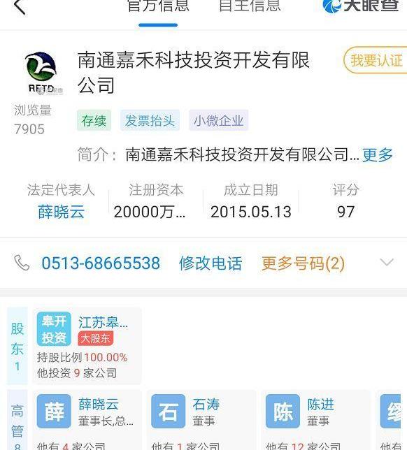 发现