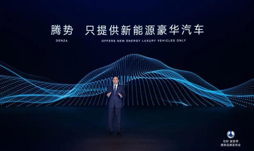 腾势,比亚迪,奔驰,腾势D9,别克