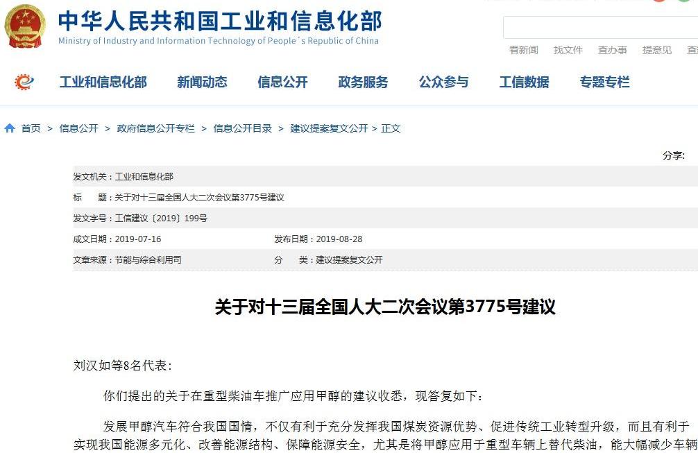 特斯拉,沃尔沃,吉利汽车,奔驰,汉