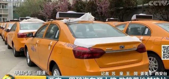 特斯拉,沃尔沃,吉利汽车,奔驰,汉