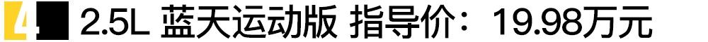 阿特兹,马自达,一汽