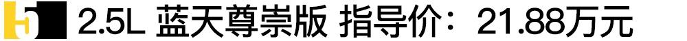 阿特兹,马自达,一汽