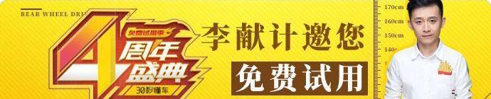亚洲龙,凯美瑞