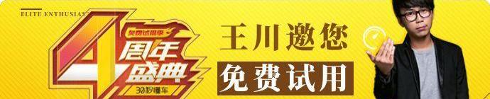 速腾,领克,领克03,本田,大众