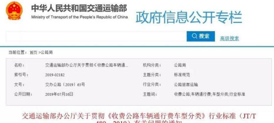 福特,全顺