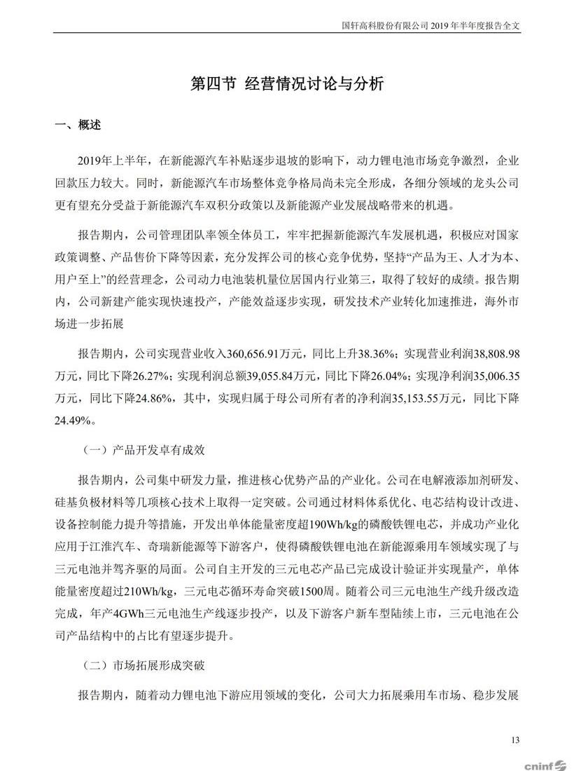 大众,江淮,比亚迪,大发,东风