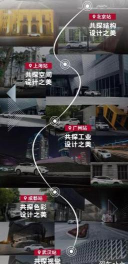 楼兰,发现,东风,日产,理念