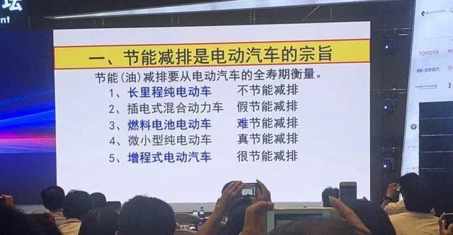 特斯拉,前途,宝马,汉,宝马i3