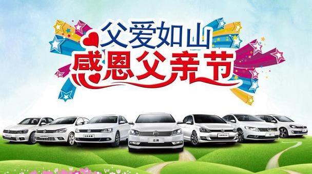迈腾,大众,宝来,速腾,捷达