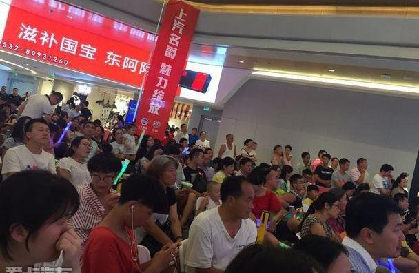名爵,北京