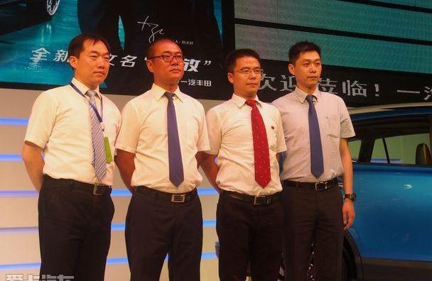 RAV4荣放,丰田,一汽,理念