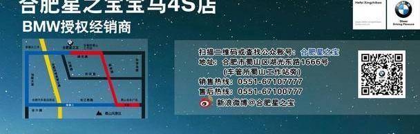 宝马,北京,现代,777