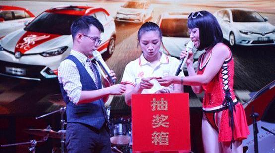 名爵,北京