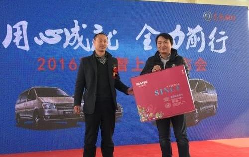 菱智,东风风行,东风,风行MPV
