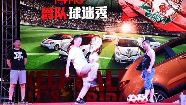 名爵,北京