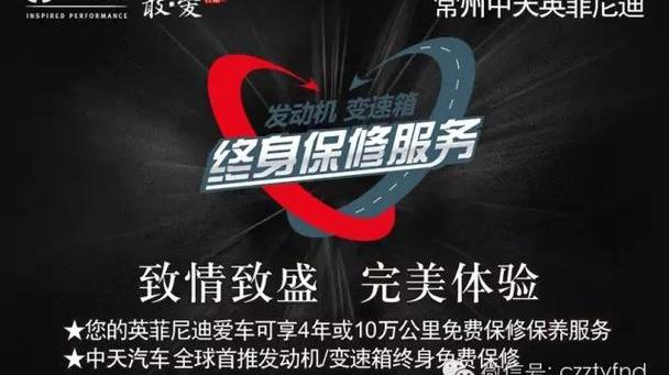 英菲尼迪,英菲尼迪Q50L