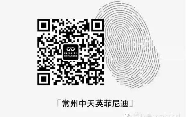 英菲尼迪,英菲尼迪Q50L