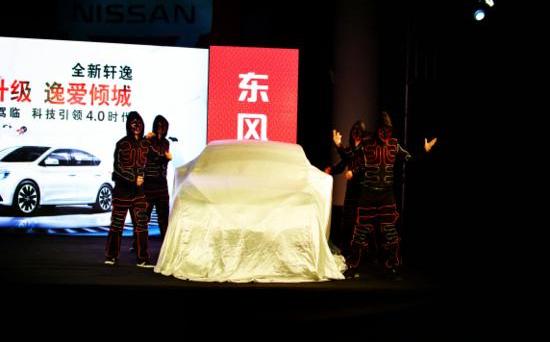 东风,日产,轩逸,理念