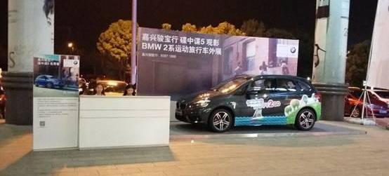 宝马,理念