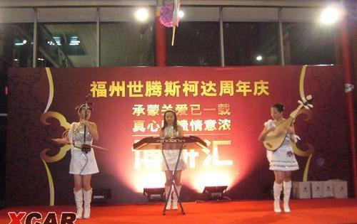 斯柯达
