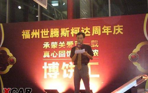 斯柯达
