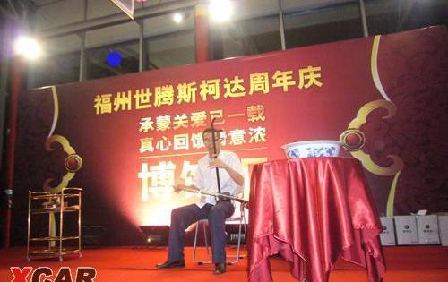 斯柯达