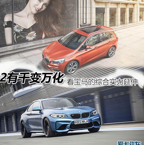 宝马,大众,奥迪,奔驰,高尔夫