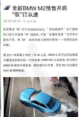 宝马,大众,奥迪,奔驰,高尔夫