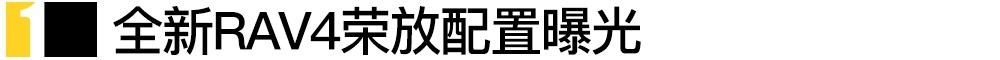 大众,途观L,迈腾,Jeep,领克