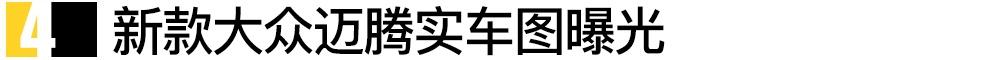 大众,途观L,迈腾,Jeep,领克