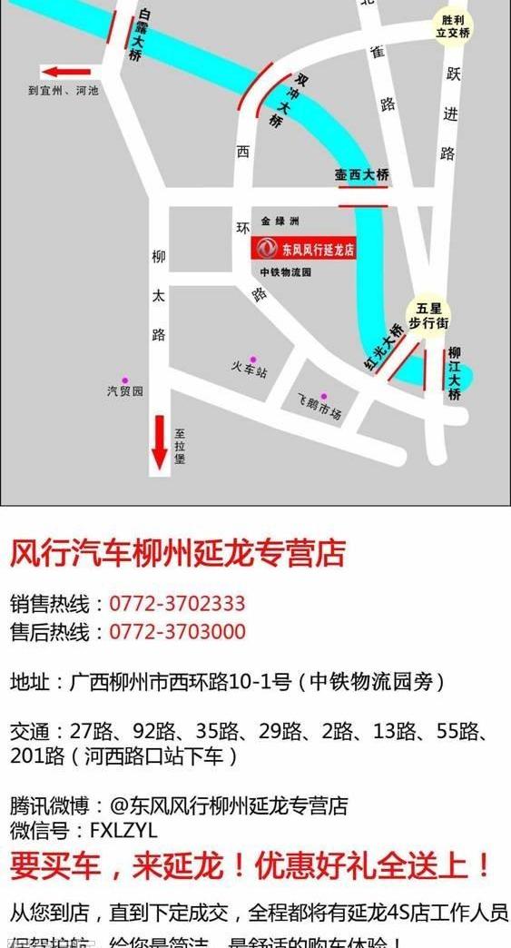 菱智,发现