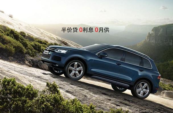 大众,途锐,汉,高尔夫