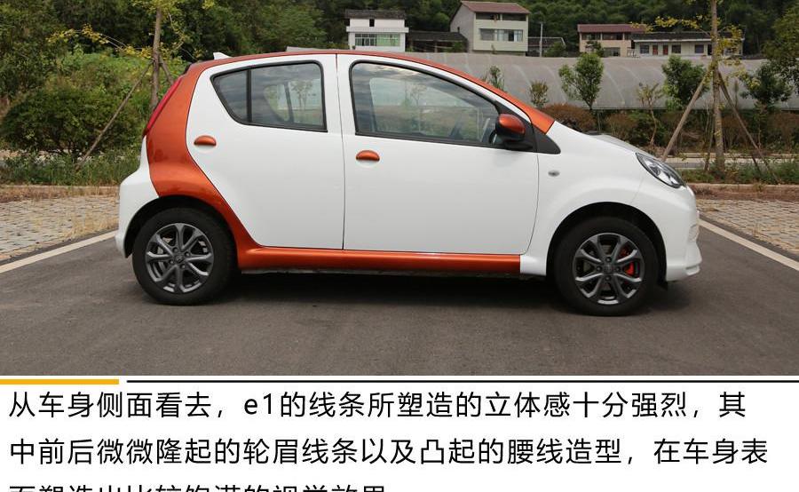比亚迪