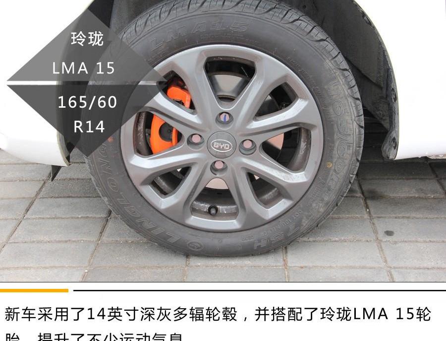 比亚迪