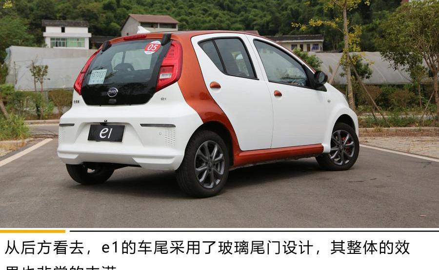 比亚迪