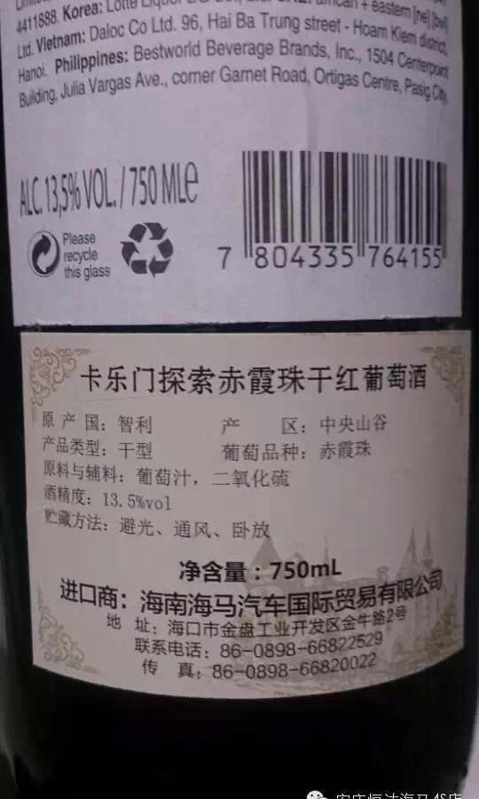 海马,777
