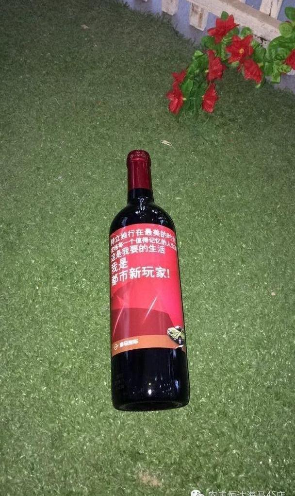 海马,777