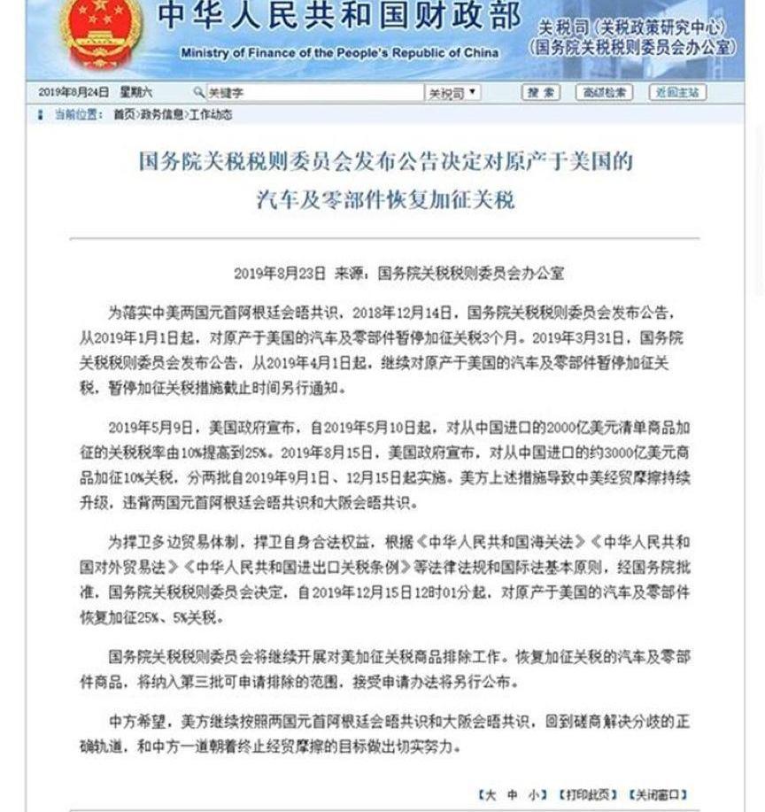特斯拉,宝马,奔驰,福特,林肯