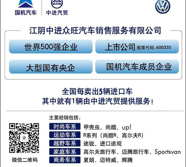 大众,迈腾,777