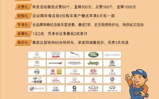 现代,北京,理念,名图,索纳塔