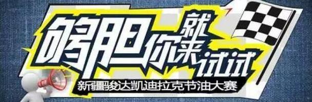 凯迪拉克