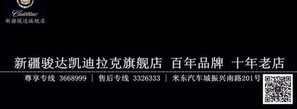 凯迪拉克