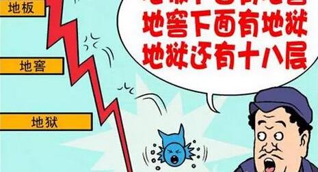 现代,北京,理念,名图,索纳塔