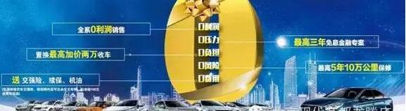 现代,北京,理念,名图,索纳塔