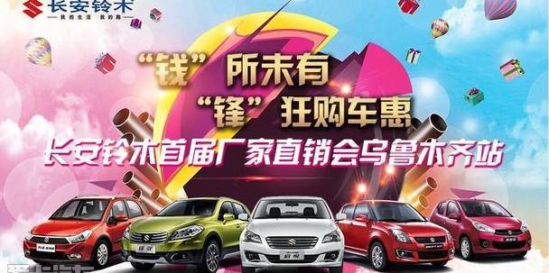 长安,福特,奔驰,锐界,福睿斯