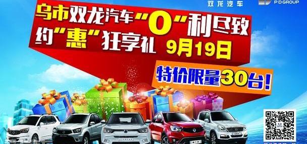 长安,福特,奔驰,锐界,福睿斯