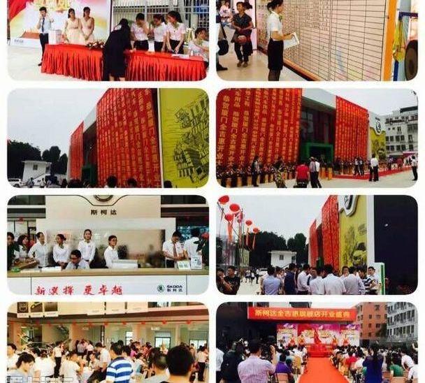 斯柯达,大众,理念