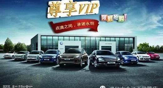 大众,途锐,高尔夫,汉