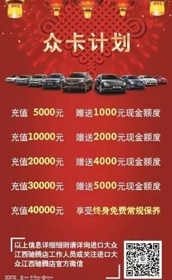 大众,途锐,高尔夫,汉
