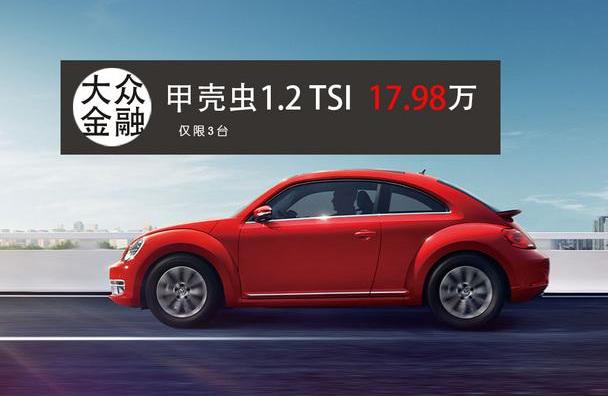 高尔夫,汉,大众,途锐